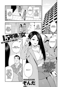English Hentai Doujinshi