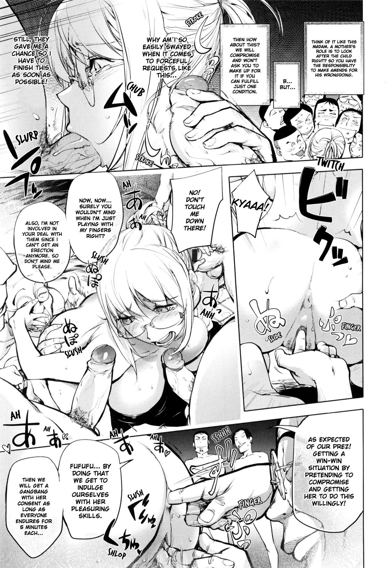 KayaNetori Kaya-Nee Series Aizou Ban1-21th - Page 247 - 9hentai - Hentai Ma...