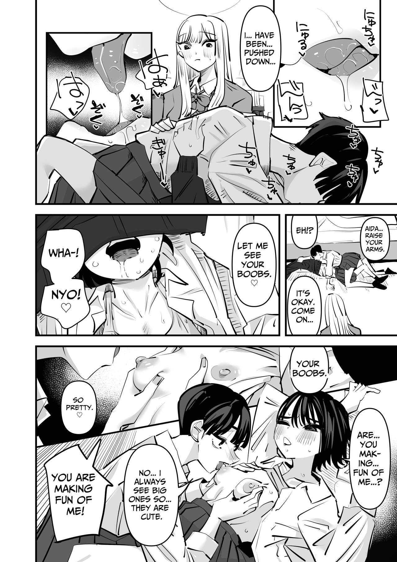 Iria Hentai
