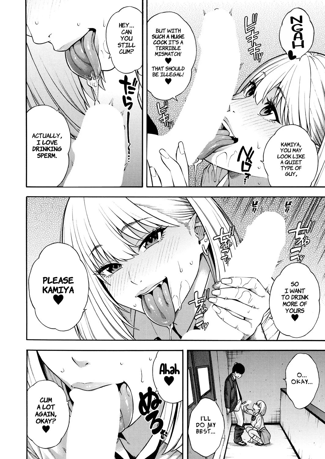 Hentai Doujin Lus