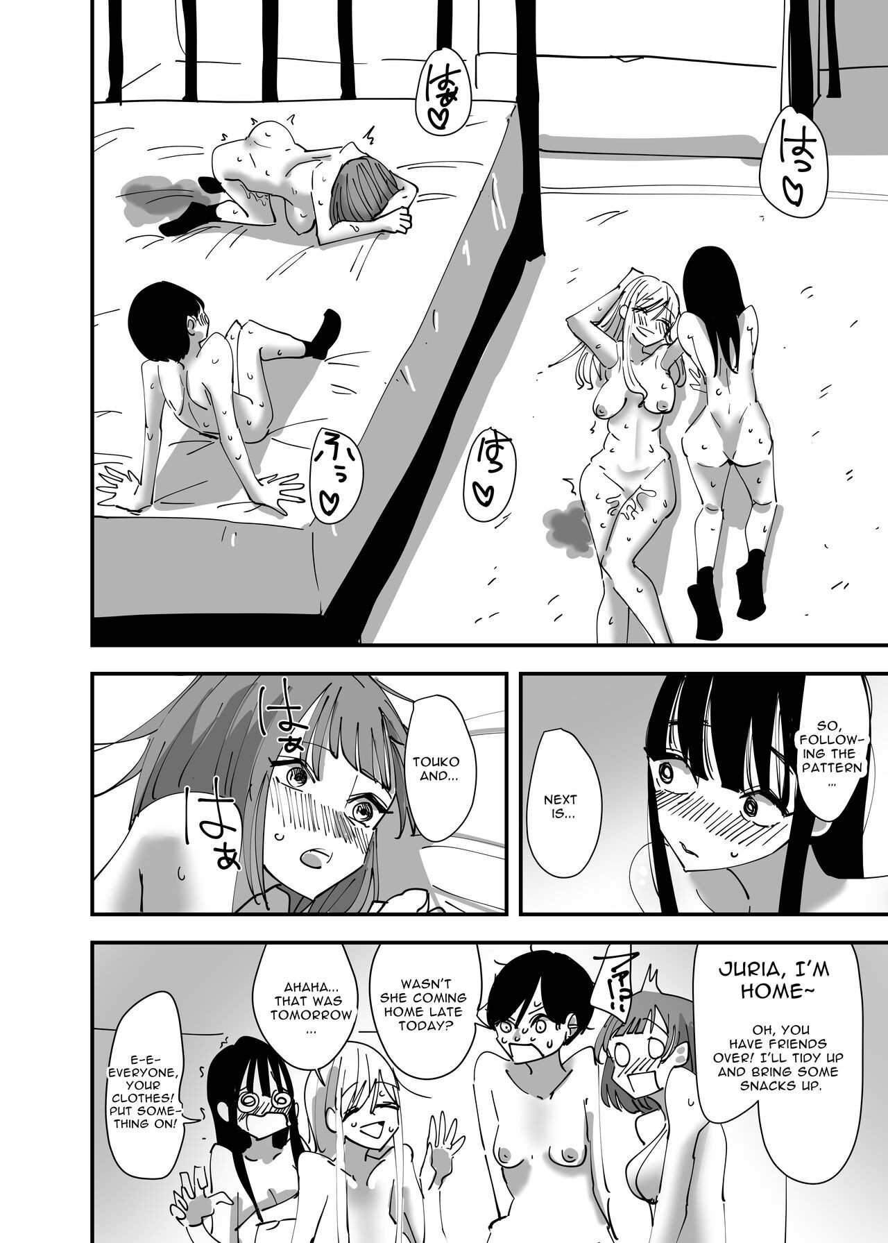 Manga Hentai Doujinshi